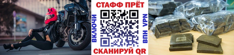 Наркошоп купить Alpha PVP  Меф мяу мяу  Гашиш  COCAIN  Канск