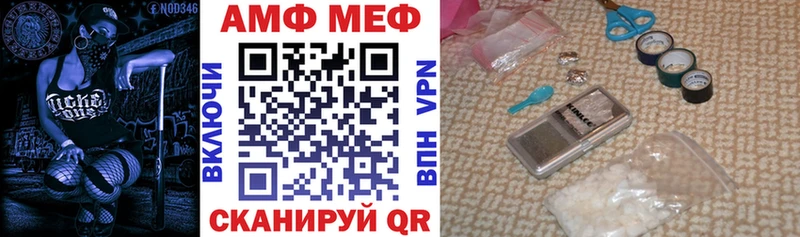 Amphetamine Розовый  Купить  Канск 