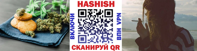 Купить  Канск  Еда ТГК марихуана 