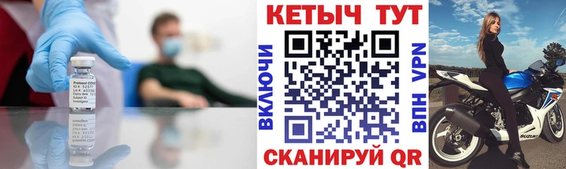 Купить закладки  Канск  КЕТАМИН ketamine 