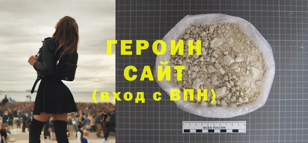 мефедрон Ельня