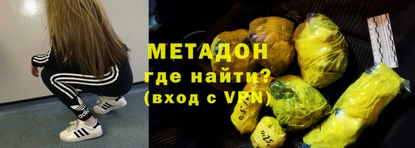 мефедрон Ельня