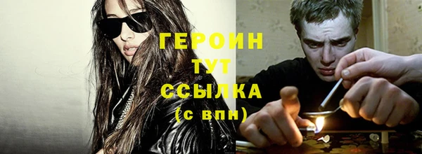 трава Елабуга