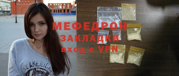 мефедрон Ельня