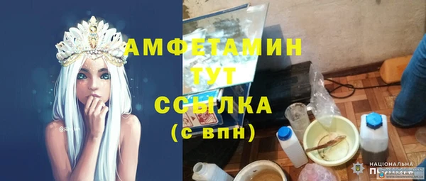 трава Елабуга