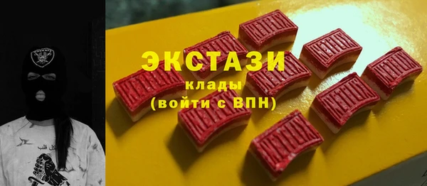 мефедрон Ельня