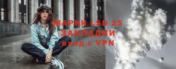 трава Елабуга