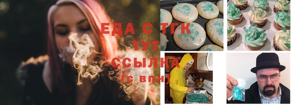 ALPHA PVP Елизово