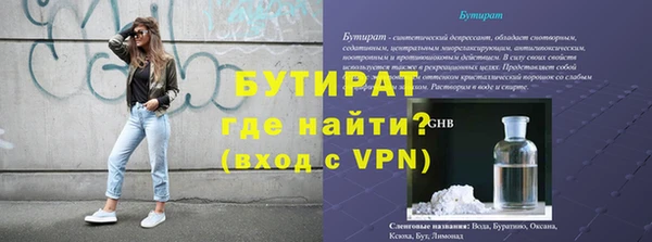 мефедрон Ельня