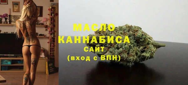 трава Елабуга