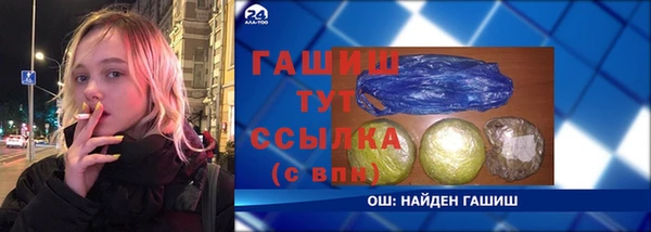 ALPHA PVP Елизово
