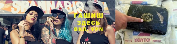 трава Елабуга