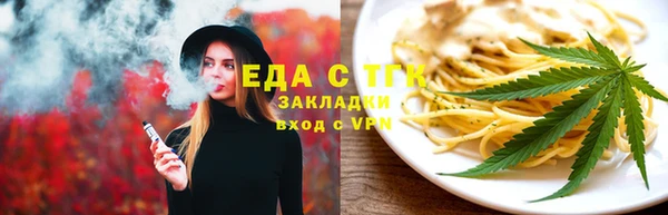 ALPHA PVP Елизово