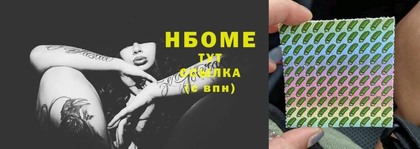 мефедрон Ельня