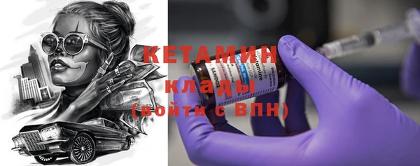 мефедрон Ельня