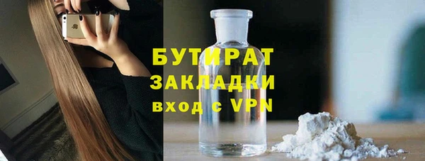 каннабис Заволжск