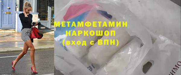 ALPHA PVP Елизово