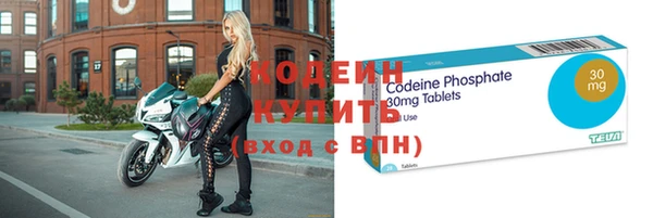 мефедрон Ельня