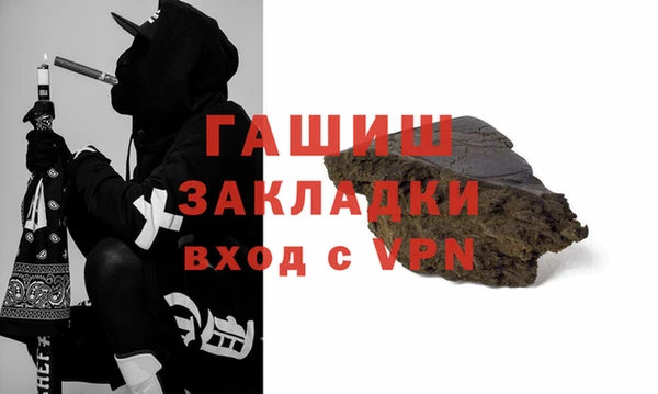 мефедрон Ельня