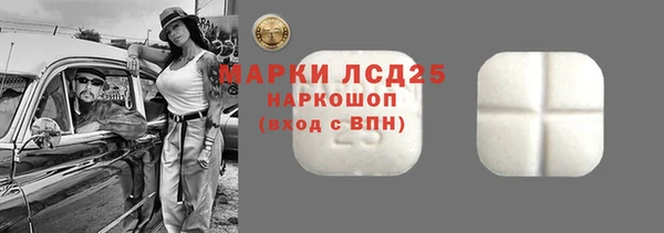 мефедрон Ельня
