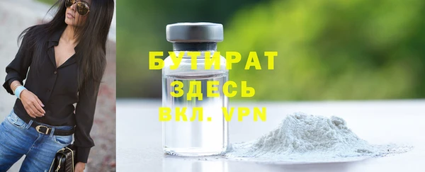 ALPHA PVP Елизово
