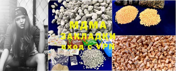 прущая мука Заводоуковск