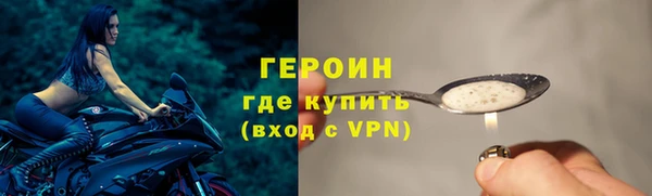 мефедрон Ельня