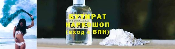 ALPHA PVP Елизово