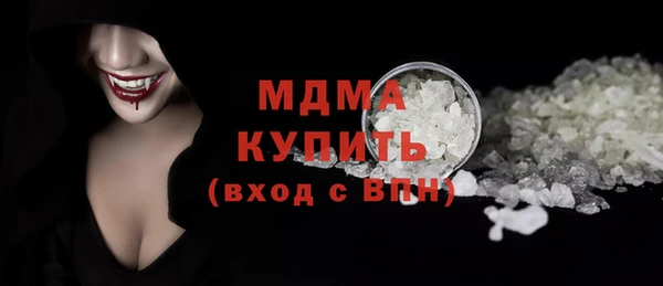 мескалин Снежногорск
