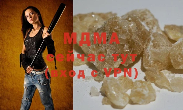 трава Елабуга