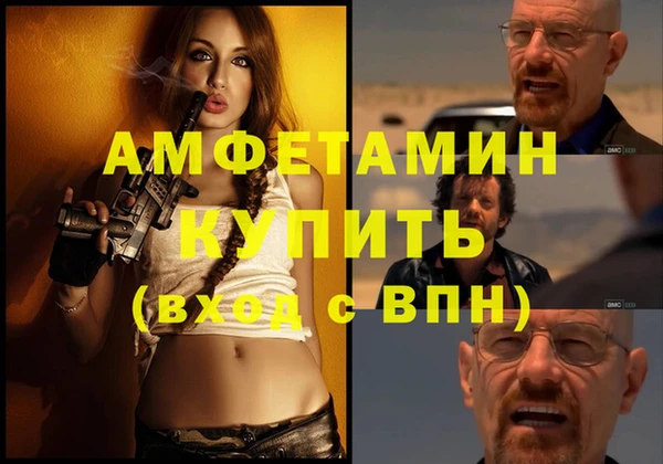 трава Елабуга