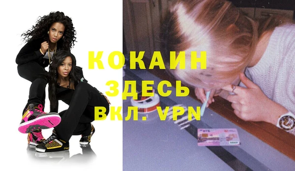 мефедрон Ельня