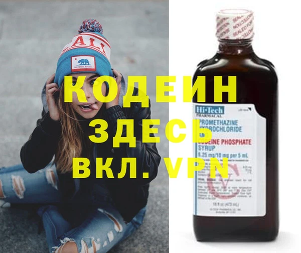 ALPHA PVP Елизово
