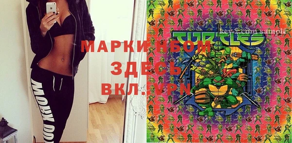 мефедрон Ельня