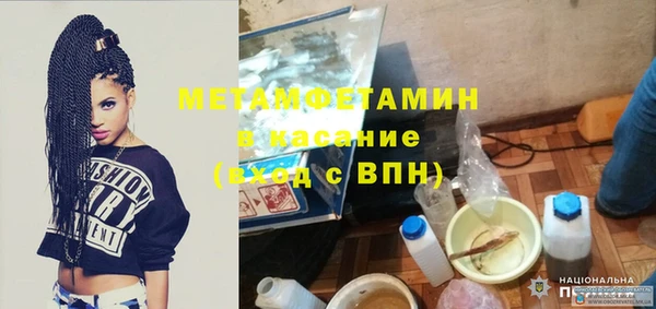 трава Елабуга