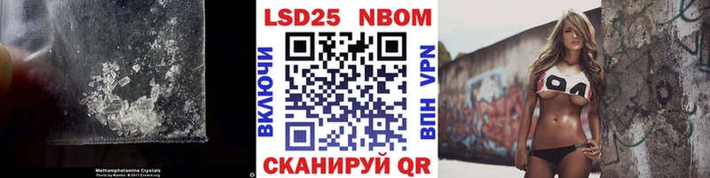 LSD-25 экстази кислота  Купить закладки  Канск 