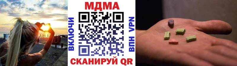 Купить закладки  Канск  MDMA Molly 