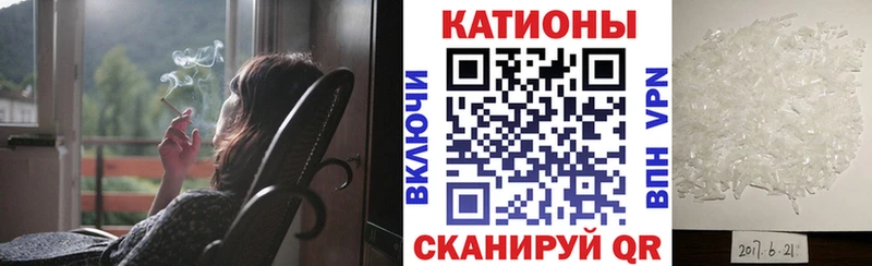 МЕФ 4 MMC  Канск 