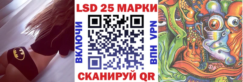 Купить закладки  Канск  Марки 25I-NBOMe 1500мкг 